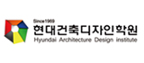 현대건축디자인학원