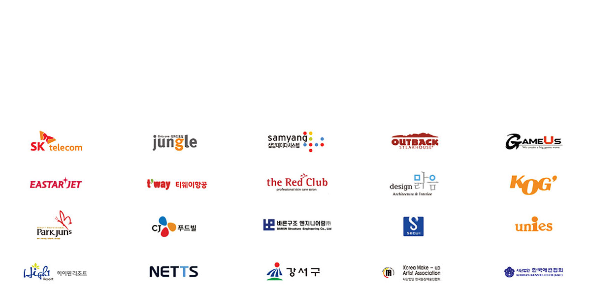 400여개의 국내외 기업연계를 통한 인재양성 - 국내 명문 교육기관을 포함한 400여개의 기업, 기관들과의 산학협정으로  실전형 교육과 취업을 지원합니다.