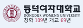 동덕여자대학교